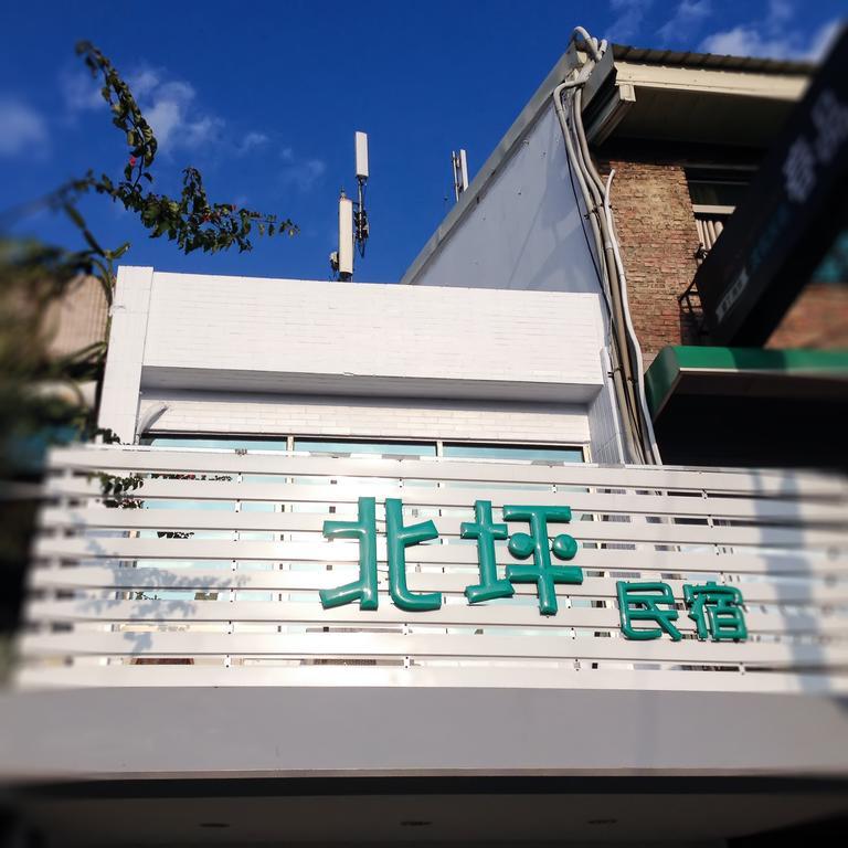 Bei Pin B&B Nanwan Exteriér fotografie