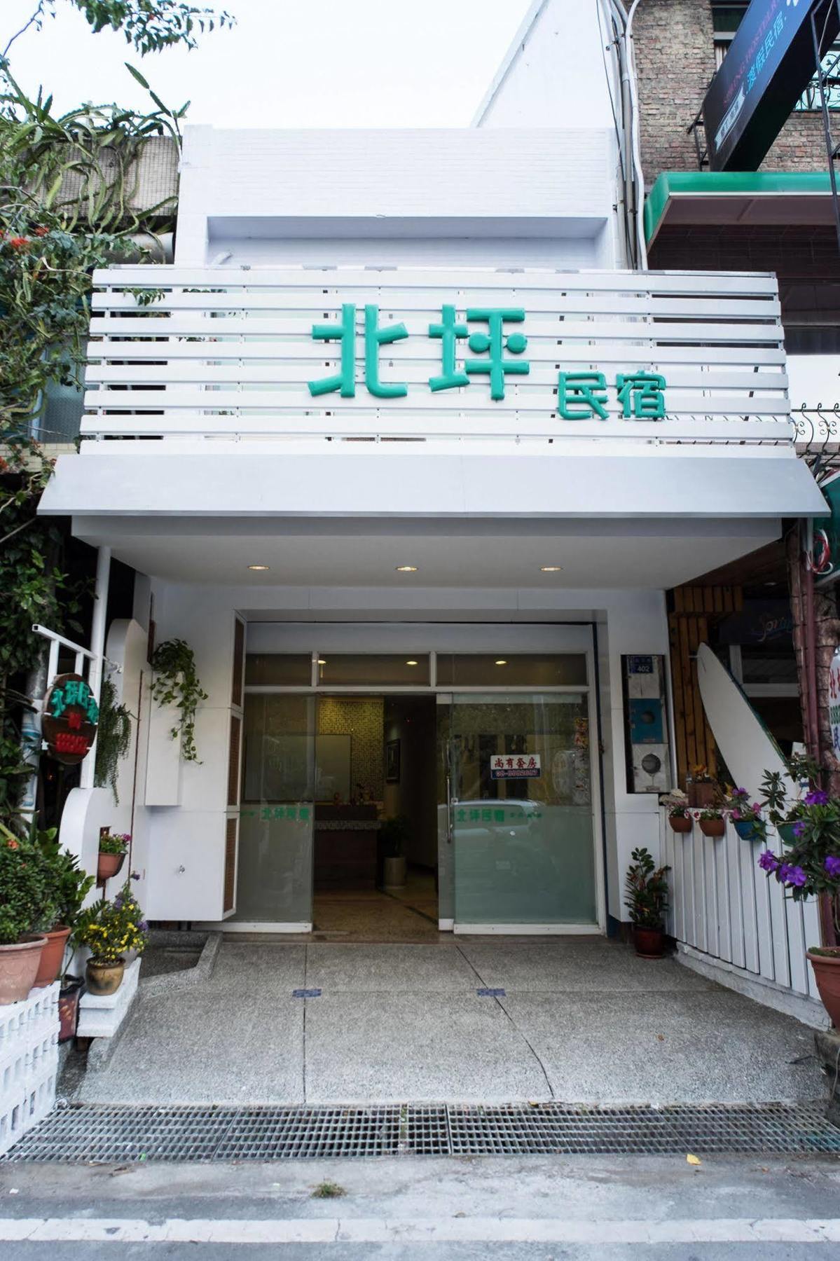 Bei Pin B&B Nanwan Exteriér fotografie